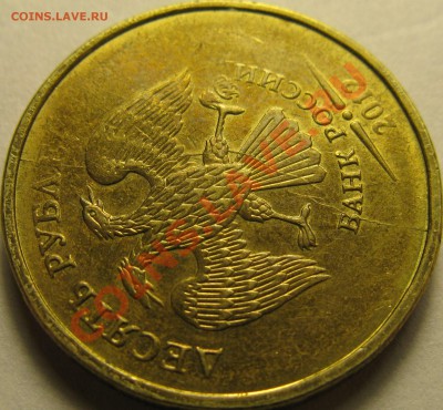 10р 2012г ММД, встречные расколы с разветвлениями. До 08.10. - IMG_5010.JPG