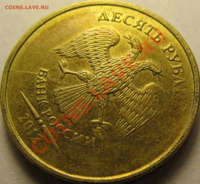 10р 2012г ММД, встречные расколы с разветвлениями. До 08.10. - IMG_4978.JPG