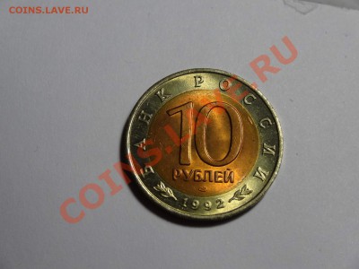 10р КК Кобра 1992г до 10.10.13 23:00 МСК - DSC01650.JPG