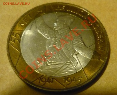 Гагарин СПБ и политрук СПБ - Политрук - UNC - 100р-1.JPG