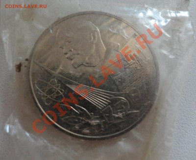 60 лет Октября UNC в родной запайке - DSC00673.JPG