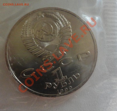 Жуков UNC в родной запайке - DSC00678.JPG