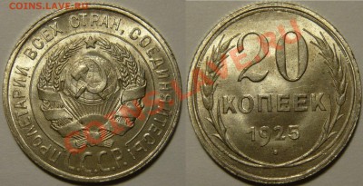 10к 23,39,1к29,36,20к36,25,5к49,46 красивый UNC - P1080267.JPG