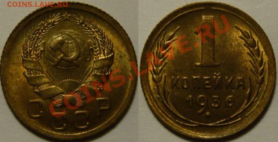 10к 23,39,1к29,36,20к36,25,5к49,46 красивый UNC - P1080268.JPG
