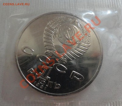 Махтумкули UNC в родной запайке - DSC00667.JPG