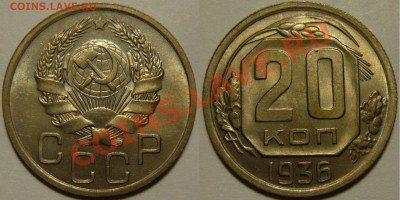 10к 23,39,1к29,36,20к36,25,5к49,46 красивый UNC - P1080274.JPG
