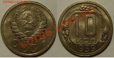 10к 23,39,1к29,36,20к36,25,5к49,46 красивый UNC - P1080270.JPG