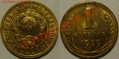 10к 23,39,1к29,36,20к36,25,5к49,46 красивый UNC - P1080272.JPG