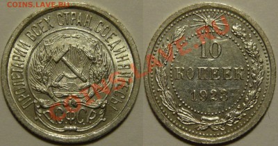 10к 23,39,1к29,36,20к36,25,5к49,46 красивый UNC - P1080256.JPG