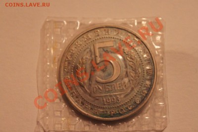 МЕРВ - IMG_8894.JPG