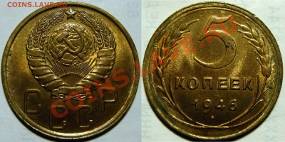 10к 23,39,1к29,36,20к36,25,5к49,46 красивый UNC - P1080230.JPG