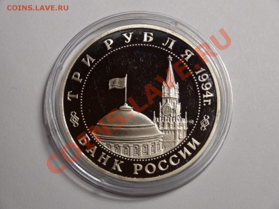 3р Партизанское движение 1994г пруф до 10.10.13 23:00 МСК - DSC01666.JPG