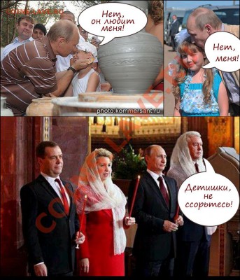 юмор - Алина-Кабаева-знаменитости-дождалась-развод-путина-513724
