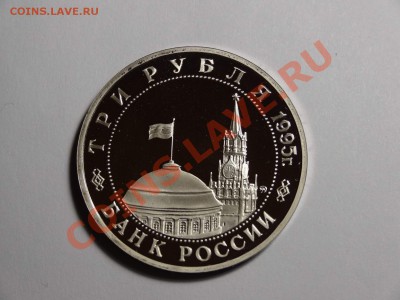 3р Будапешт 1995г пруф до 10.10.13 23:00 МСК - DSC01688.JPG