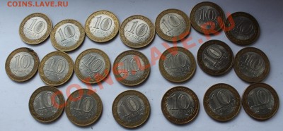Галич 2009 год (СПМД) до 10.10.2013 - 30 штук - IMG_8624.JPG
