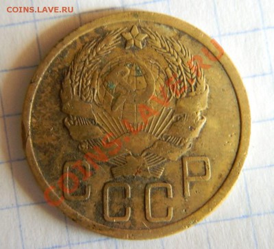 5 копеек 1935 года (Н), Л.ст.шт. 3 Б, оценка - DSCN1761.JPG