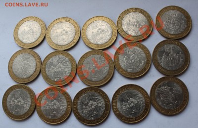 Великий Новгород 2009 год (СПМД) до 10.10.2013 - 15 штук - IMG_8628.JPG