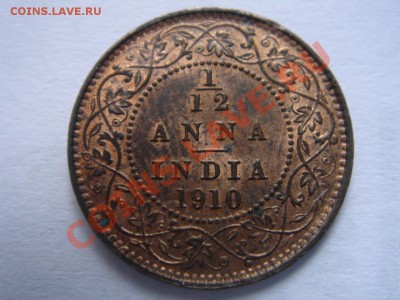 2 рупии 1945 Георг 6 до 08.10.13 22-00 - Индия 1-12 анна-1.JPG
