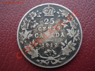 Канада: Ag-925 25 центов 1912 Георг 5 до 11.10.13, 22 - Канада 25 центов 1912-1.JPG