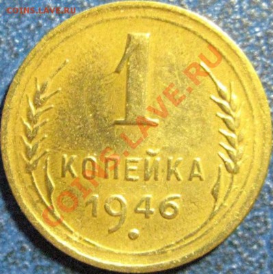1 копейка:1941,1946,1950. 2 копейки 1940 - 1коп 1946