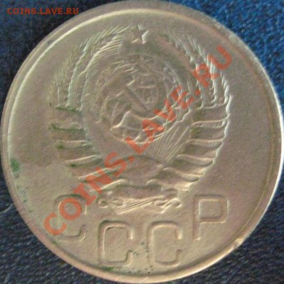 15 копеек:1945,1953 и 20 копеек 1942,1943 - 20коп 1942-