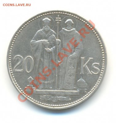 Ag. словения 20 крон 1941. до 11.10 22.00 - 2