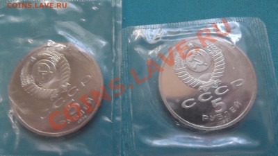Юбилейные 5-ти рублёвые монеты 4шт. Пруф, запайка до 11. 10 - DSCF0311.JPG