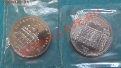 Юбилейные 5-ти рублёвые монеты 4шт. Пруф, запайка до 11. 10 - DSCF0310.JPG