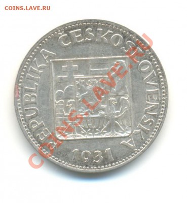 Ag. чехословакия 10 крон 1931. до 11.10 22.00 - 3