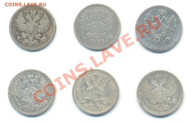 подборка империи. 15-20 копеек. до 11.10 22:00. - 20а