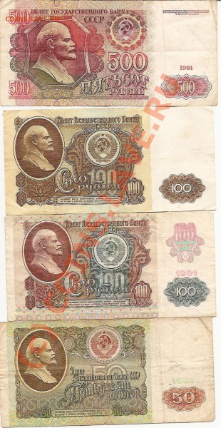 боны на 50,100,500р Окончание завтра17.01.2010г - сканирование0019