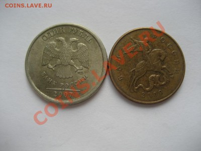 1 рубль 2007 СПМД, 50 копеек 2009 М- смещение - монеты 476