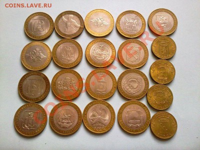 21 юбилейная десятка биметалл!! до 09.10.13. в 22: 00 - 300520134473