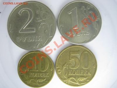 1999г. М+СП 2р;1р;50к;10к. до 13.10 - 1999 г. М реверс.JPG