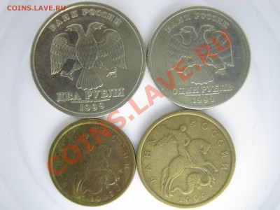 1999г. М+СП 2р;1р;50к;10к. до 13.10 - 1999 г. СП аверс.JPG