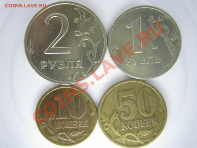 1999г. М+СП 2р;1р;50к;10к. до 13.10 - 1999 г. СП реверс.JPG