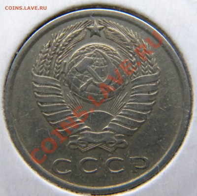 R!_15 копеек 1970 года  СССР ______до 22:15 10.10.13 - DSCN4911