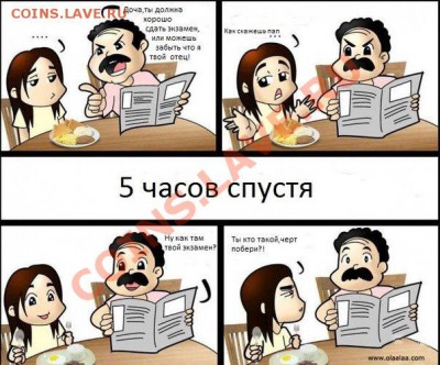 юмор - 4FKtgQ_tJZM
