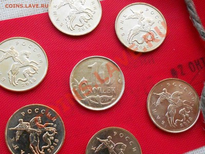 Брак на 10 копеек, предположительно 2013 года. - DSCN3347.7.JPG