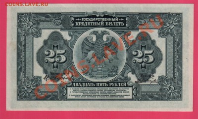 1920 ВПДВ Медведев 25 РУБЛЕЙ до 10.10 22.00 мск - Без имени-14