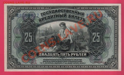 1920 ВПДВ Медведев 25 РУБЛЕЙ до 10.10 22.00 мск - Без имени-13