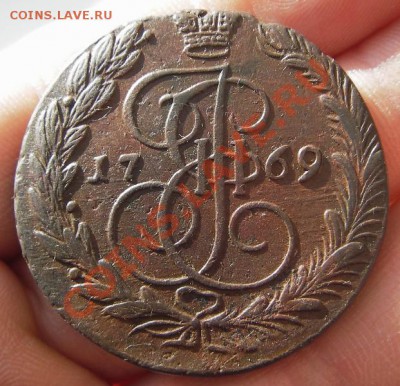 5 копеек 1769 ЕМ (кладовый красавец) до 08.10.2013 в 22-00 - IMGP5138.JPG