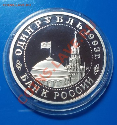 МАЯКОВСКИЙ ПРУФ ДО 11.10.2013 в 22-00 по мск - DSCN2534 [1024x768].JPG