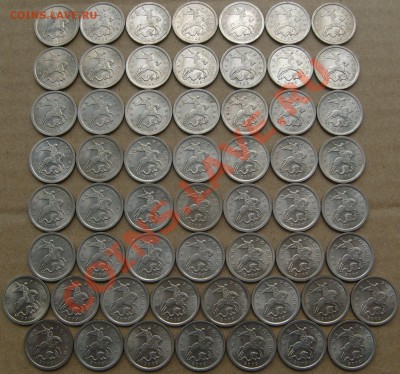 2 рубля 1999 года ММД + 1 и 5 копеек 2009 года СП (79 шт.). - S7302273.JPG