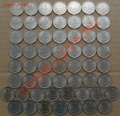 2 рубля 1999 года ММД + 1 и 5 копеек 2009 года СП (79 шт.). - S7302277.JPG