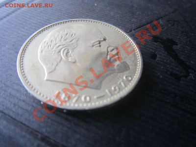 100 лет Ленину - без оборота до 10.10-22.00 - IMG_4476