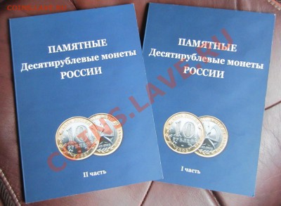 НАБОР биметалла 10 руб. В АЛЬБОМЕ (+копииЧЯП) НЕДОРОГО 97 шт - 4.JPG