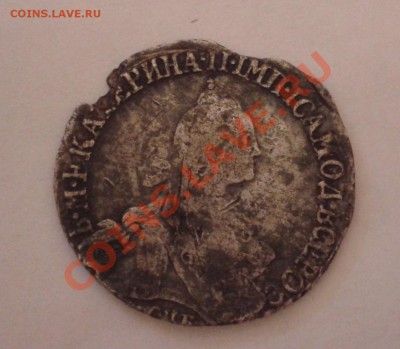 10 р. 1902, 20 коп. 1769 и 1 коп. 1829 - 20130920_230210