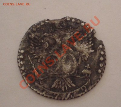 10 р. 1902, 20 коп. 1769 и 1 коп. 1829 - 20130920_230332