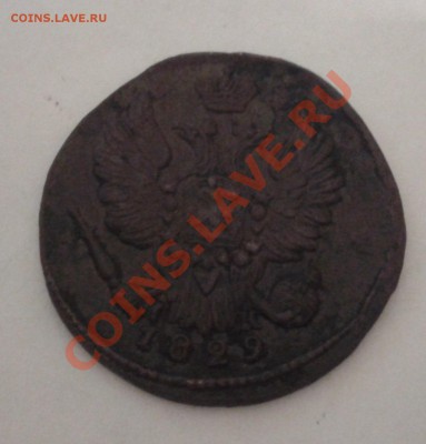 10 р. 1902, 20 коп. 1769 и 1 коп. 1829 - 20130920_230607